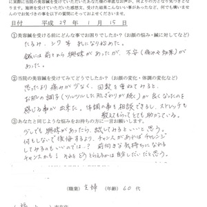 何もしないで後悔するより、チャンスがあればチャレンジしてみるのも、、新しくお客様のお声をご紹介します！