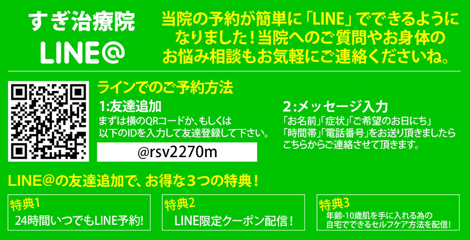 line