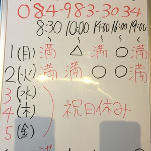 ５月１日〜１３日（月〜土）のご予約状況をご紹介します！