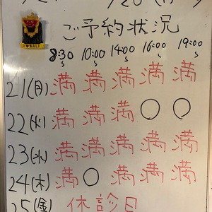 ５月２１日〜６月９日（月〜土）のご予約状況をご紹介します